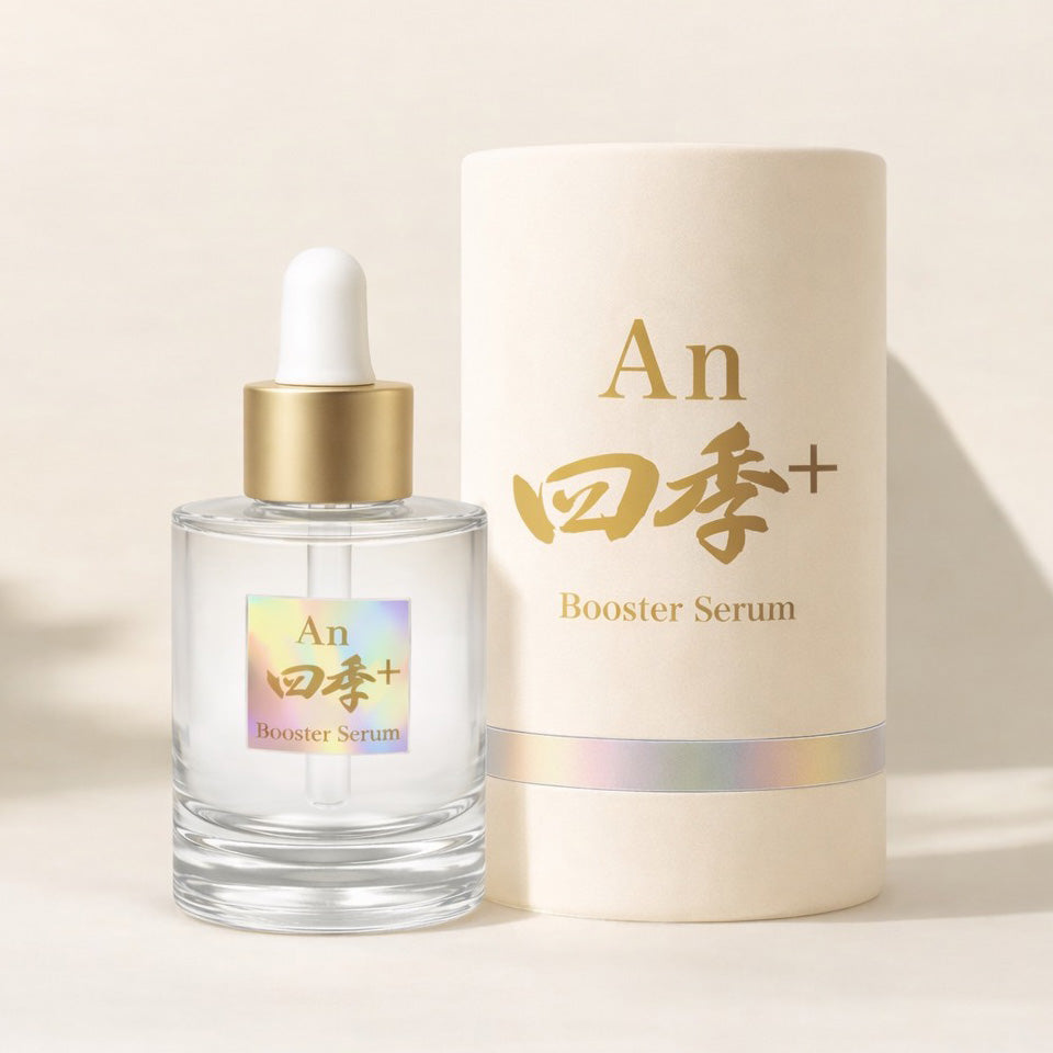 An四季+ ブースター美容液