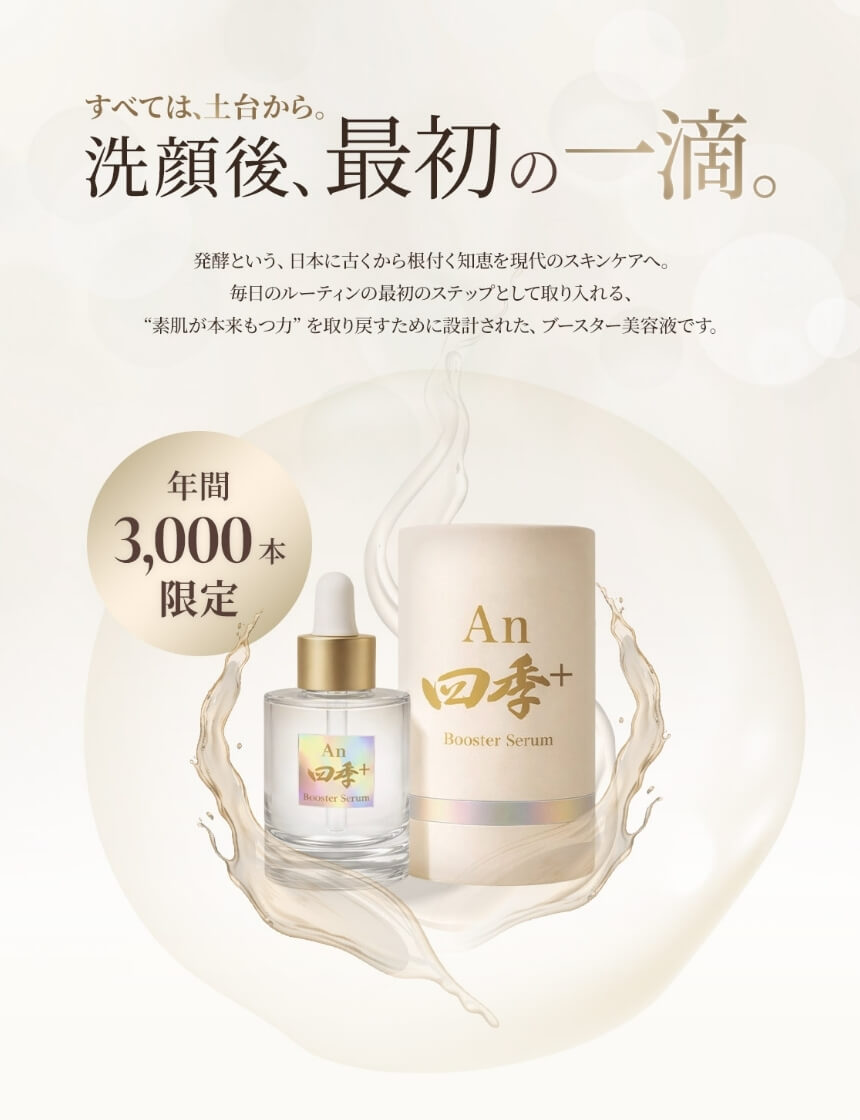年間3,000本