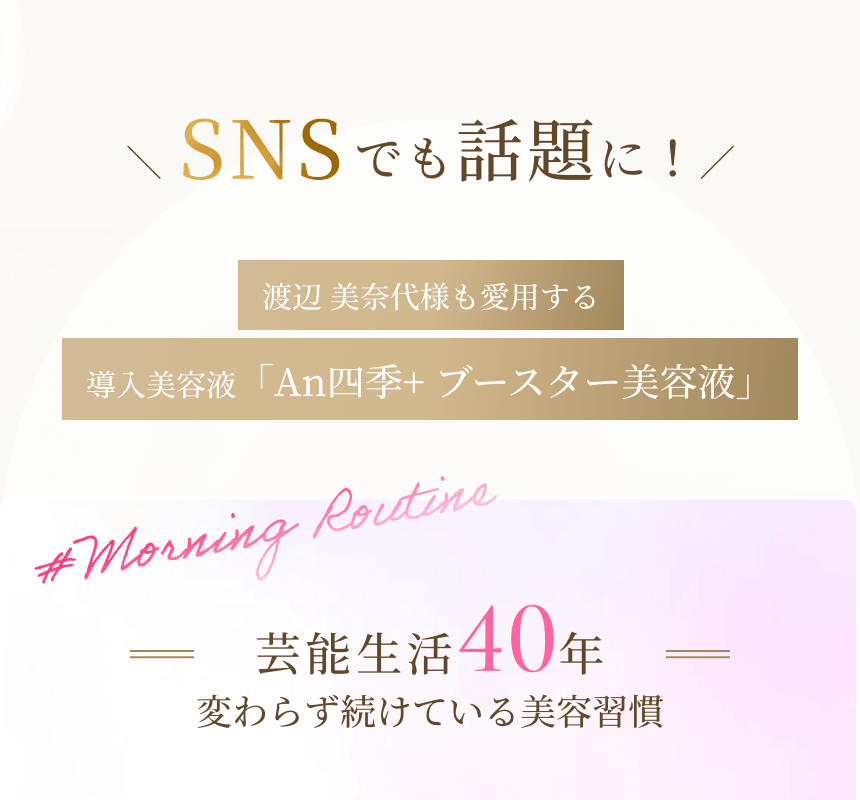 話題