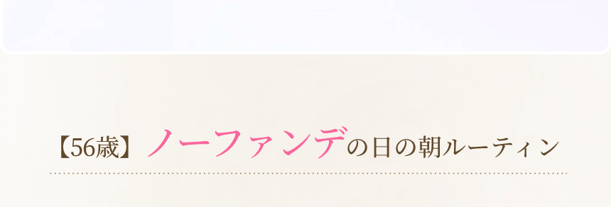 話題