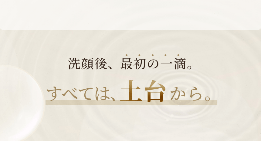 話題